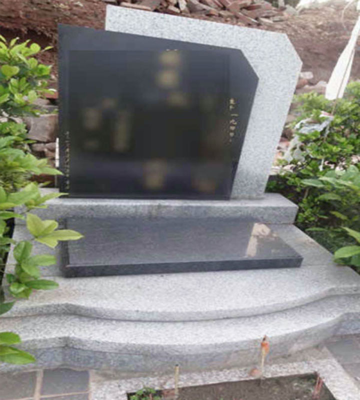 墓型2号