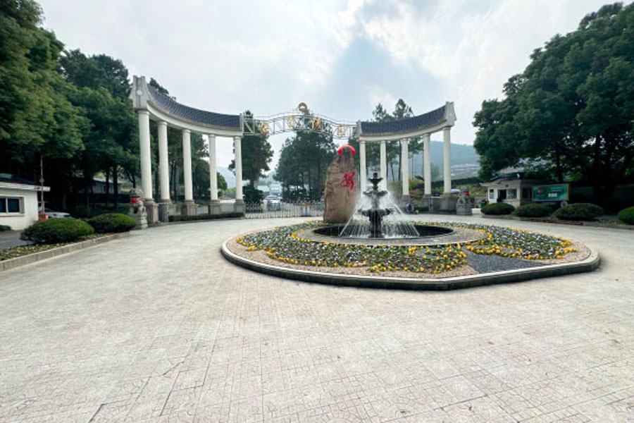 杭州市安贤陵园墓园管理规定